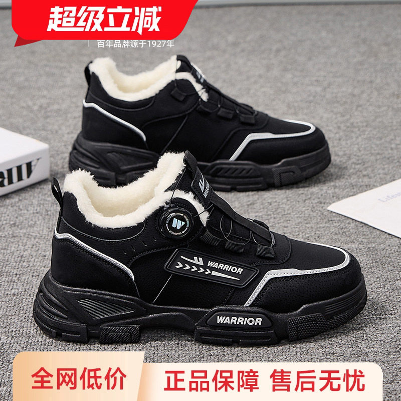 回力男鞋马丁靴冬季高帮户外鞋男款工装鞋登山鞋子男士加绒工作鞋,流行男鞋,棉鞋,淘宝优惠券,粉丝福利购,淘宝优惠卷