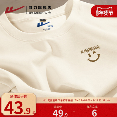 回力短袖百搭青少年纯棉T恤100%