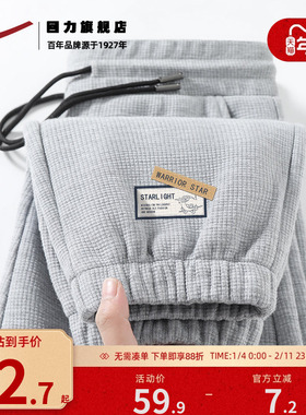 回力灰色卫裤男款春季2025新款重磅华夫格束脚裤男士百搭休闲裤K