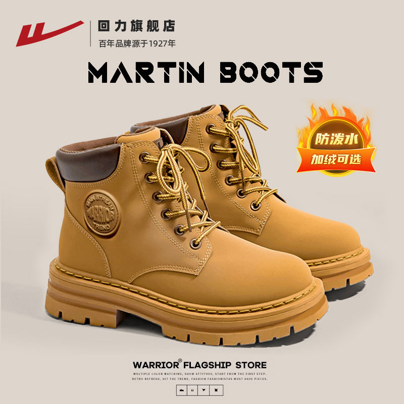 马丁靴男款大黄靴户外登山工装靴