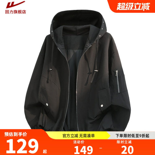 回力连帽休闲夹克外套男
