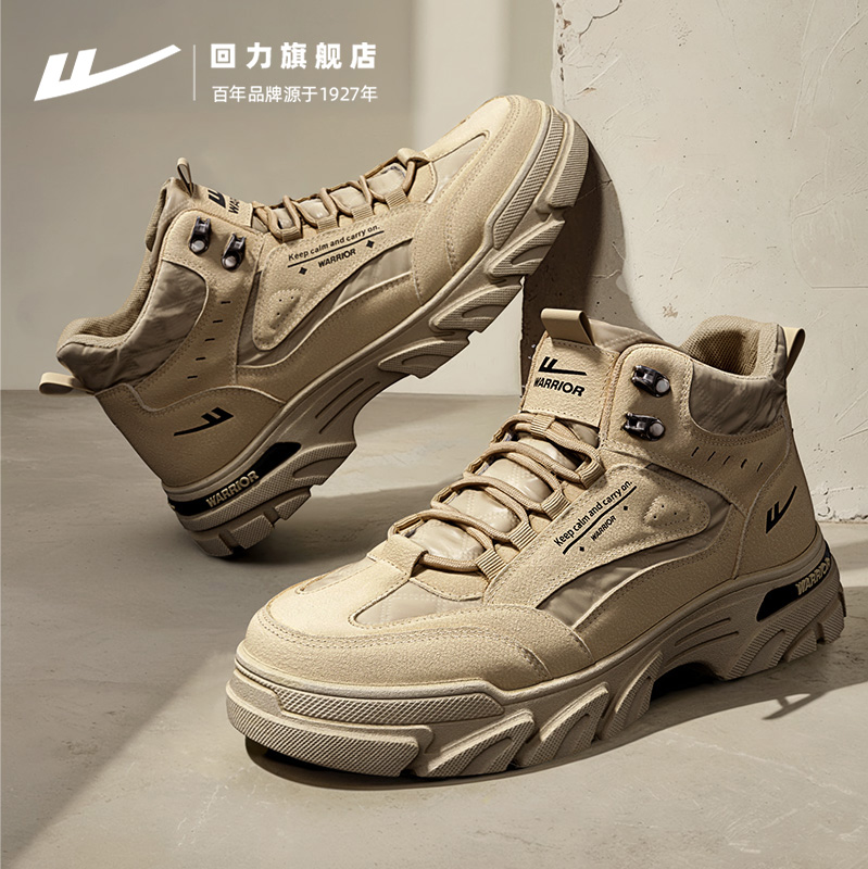 回力马丁靴高帮登山鞋子运动靴子