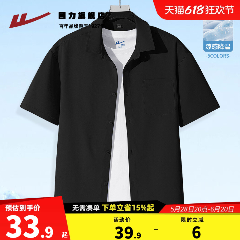 ޶䡿#HLɫ M ɫпļɷ33.92Ԫ