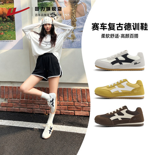 回力德训鞋女鞋复古阿甘鞋