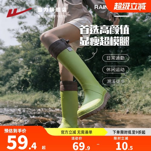 现货高颜值！雨天ootd穿回力雨鞋