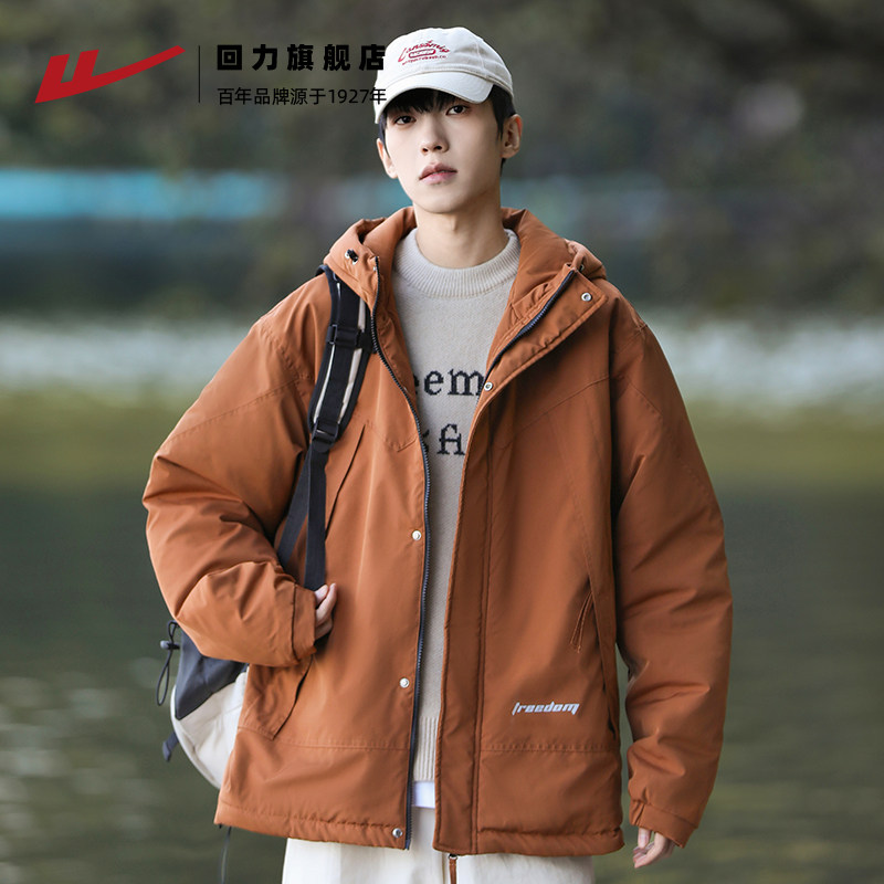 回力冲锋夹克男棉衣服外套春秋季2025新款加棉加厚冬季户外登山服