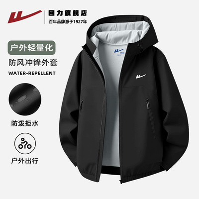 三合一软壳冲锋外套男春秋青少年