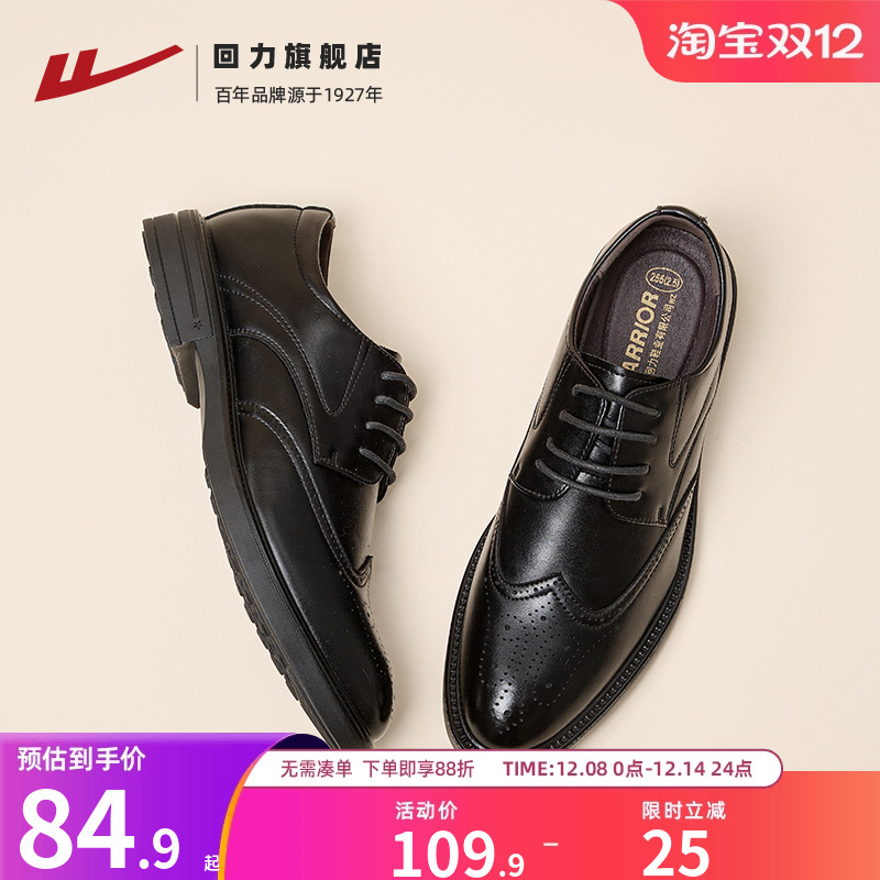 商务增高|舒适|百搭-新郎皮鞋