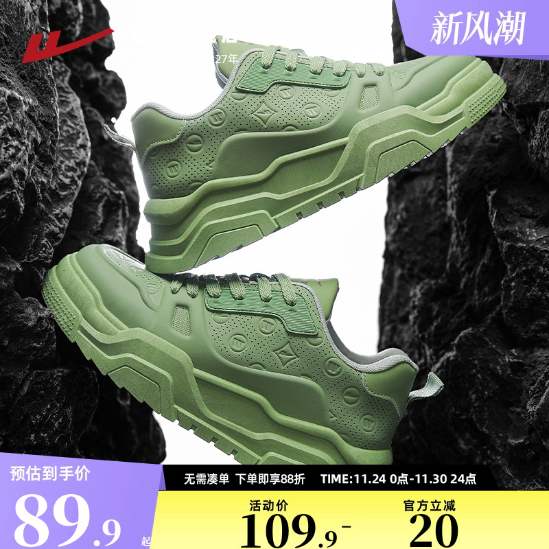 回力秋冬厚底百搭休闲鞋