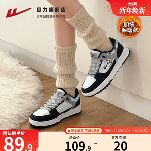 保暖百搭休闲女鞋 回力加绒板鞋 皮面厚底学生小白鞋 2025新款 女冬季