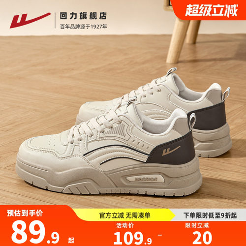 回力板鞋男鞋皮面厚底复古运动鞋