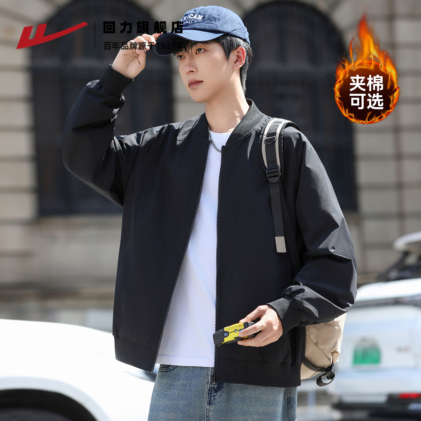 外套男款春秋2025新款飞行员夹克