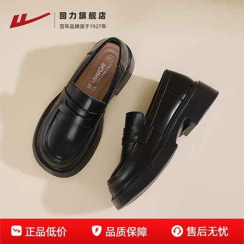 回力厚底乐福鞋英伦风黑色小皮鞋