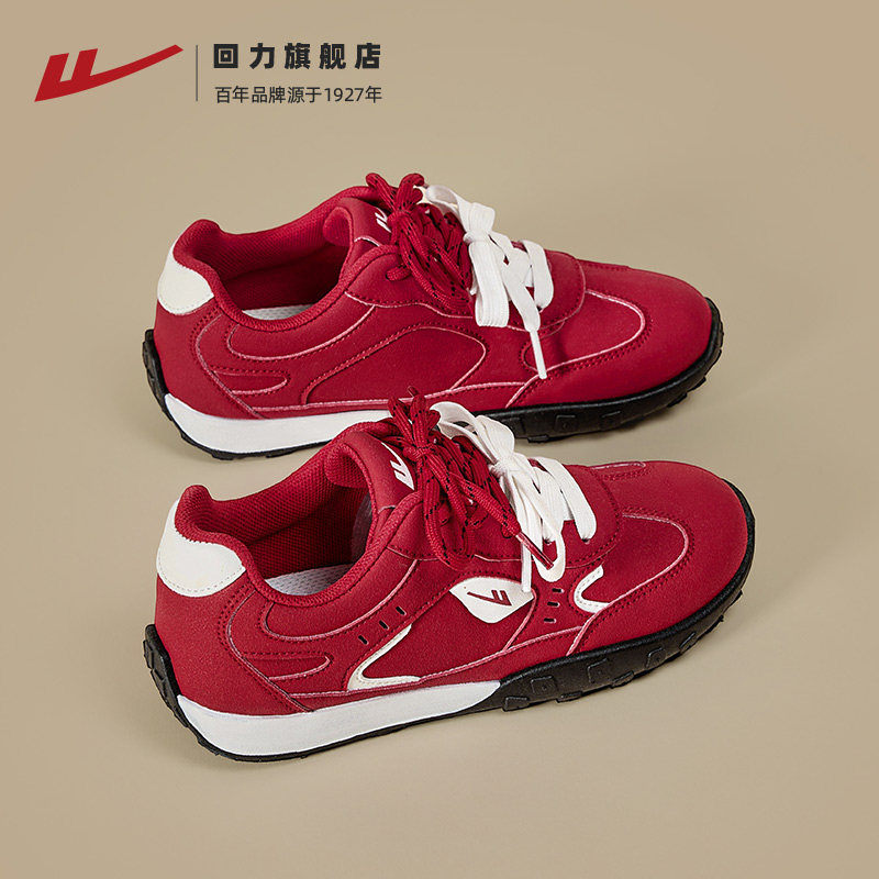 回力女鞋红色德训鞋女2026春季新款软底运动鞋复古板鞋休闲鞋子女,女鞋,时尚休闲鞋,淘宝优惠券,粉丝福利购,淘宝优惠卷
