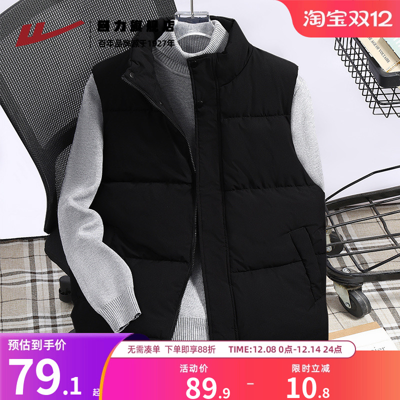 回力黑色马甲男冬季高级感学院风