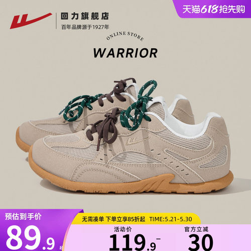 miu系复古德训鞋轻便软底ins超火