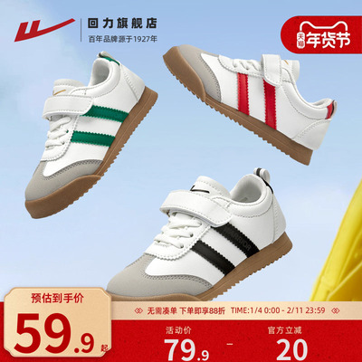 回力轻便童鞋夏幼儿园德训鞋百搭
