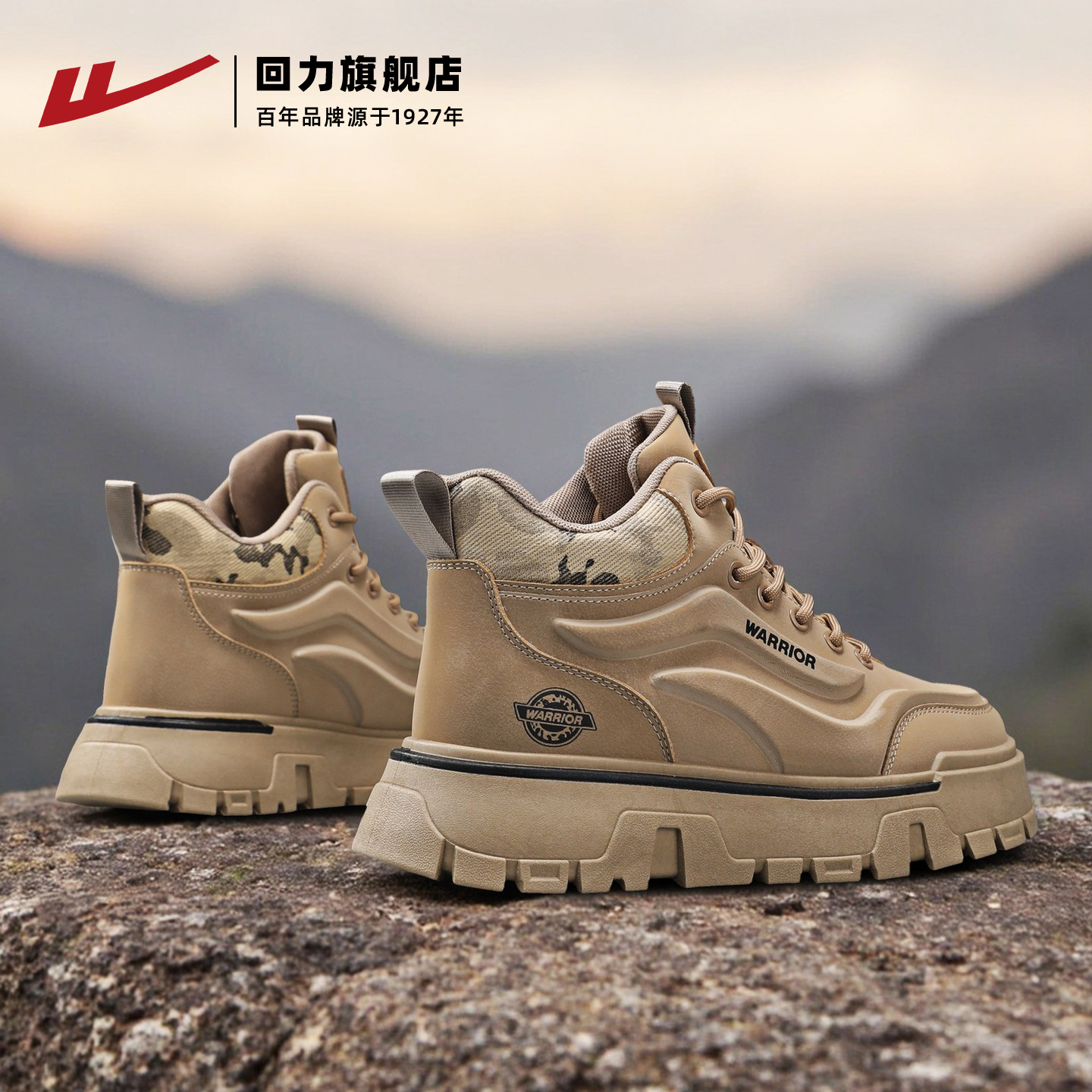 可徒步可登山可运动的工装鞋