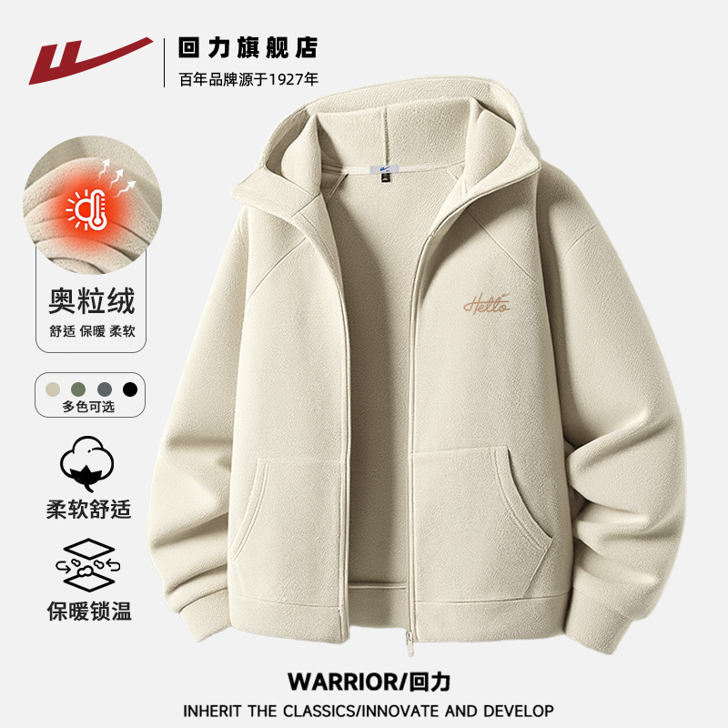 回力连帽秋冬宽松外套