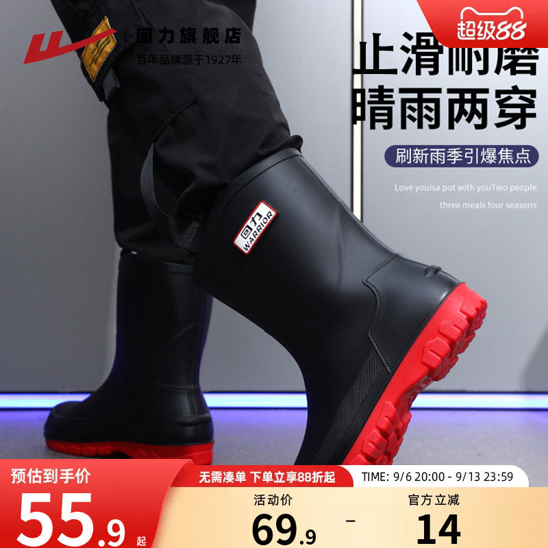 回力雨鞋男款2026夏季新款套鞋图片