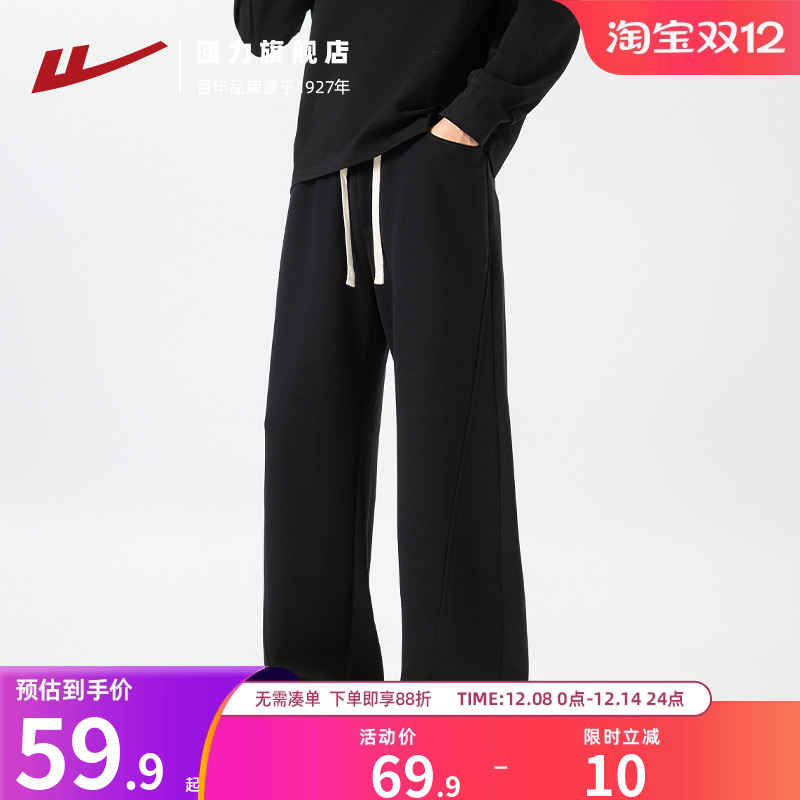回力卫裤男款直筒休闲运动裤