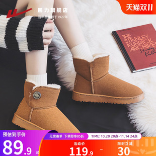 子 厚底显高短筒靴子百搭轻便保暖休闲鞋 回力雪地靴女2025冬季 新款