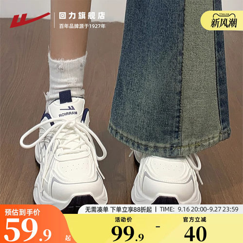 回力轻便爆款老爹鞋女情侣款2026夏季新款网红超火百搭软底运动鞋