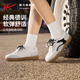 女2026春夏新款 薄底运动鞋 T头鞋 回力德训鞋 芭蕾风板鞋 休闲鞋 女鞋