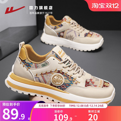 回力男鞋冬季休闲运动老爹鞋男款
