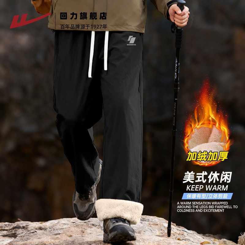 回力北极绒防寒保暖棉裤男冬季加绒加厚防风休闲裤美式新款长裤S,男装,休闲裤,淘宝优惠券,粉丝福利购,淘宝优惠卷