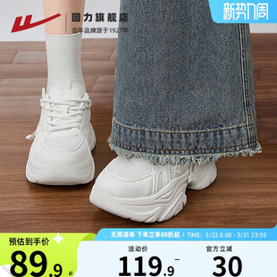 春季 2026新款 爆款 休闲鞋 回力老爹鞋 子网面运动鞋 女厚底显高小白鞋