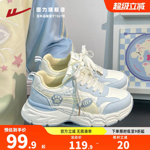 回力厚底老爹鞋女2026秋新款皮面防泼水轻便女鞋百搭学生运动鞋子