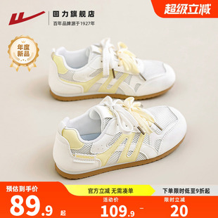 回力德训鞋女款2026夏季新款网面透气平底女鞋黄色休闲软底运动鞋