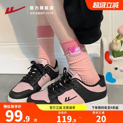 回力樱花粉女鞋板鞋小众