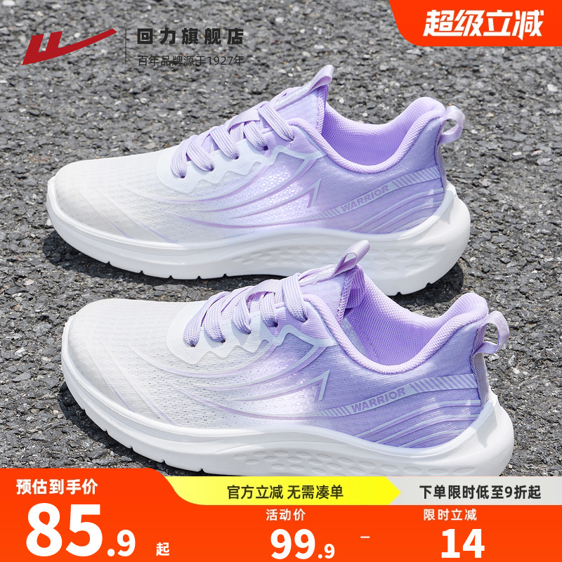 回力运动鞋网面百搭夏季透气女鞋