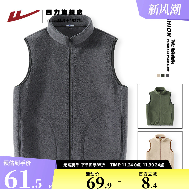 回力宽松休闲背心男冬季开衫立领