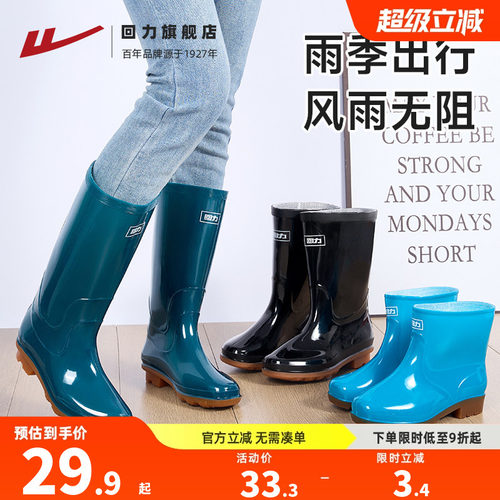 【防水舒适】雨鞋防水雨靴水鞋