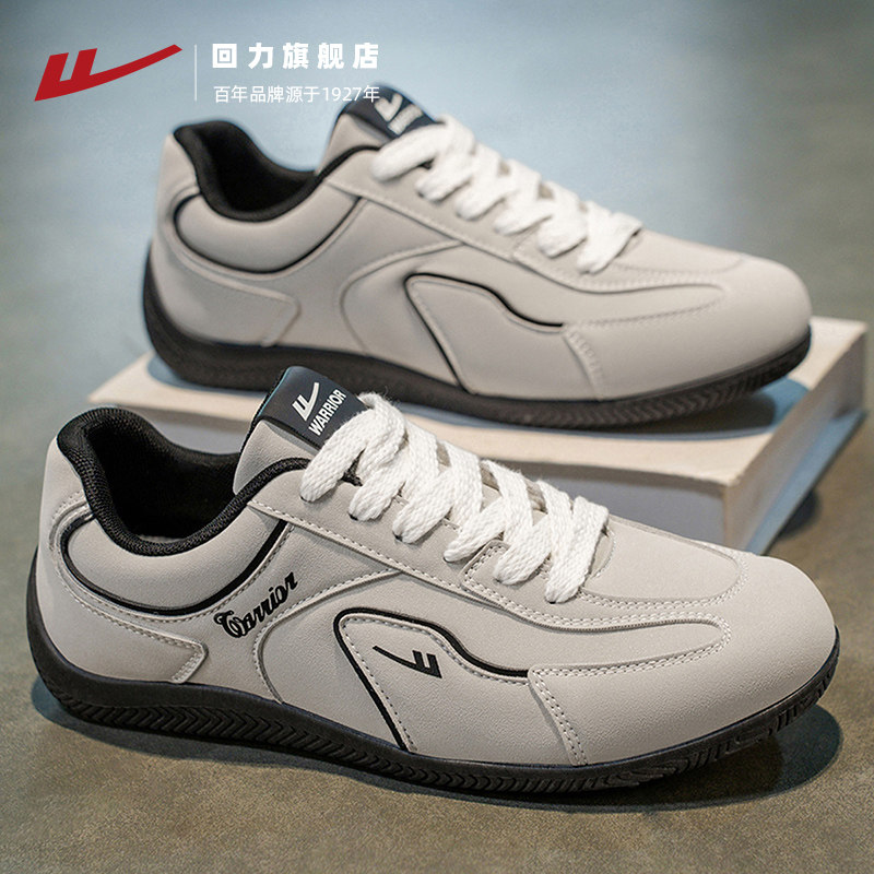 回力男鞋德训鞋男款2025秋季新款爆款厚底复古运动鞋休闲男士鞋子,流行男鞋,时尚休闲鞋,淘宝优惠券,粉丝福利购,淘宝优惠卷