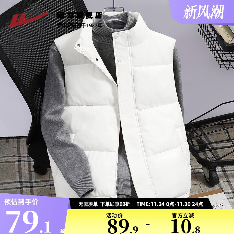 回力纯色马甲男冬季保暖休闲无袖