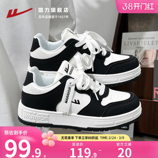 回力鞋子女款春秋2025新黑白熊猫百搭爆款小白鞋情侣潮鞋女士板鞋