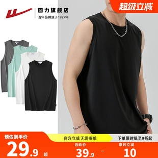 无袖 坎肩跑步健身篮球服冰丝运动男士 t恤男 夏季 回力速干背心男款