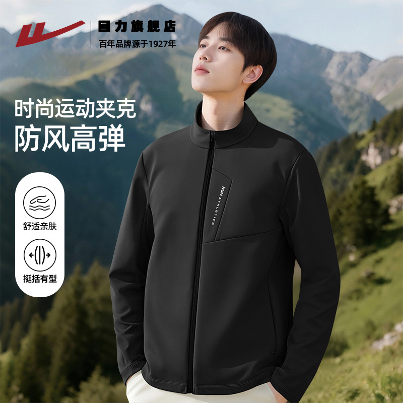 回力运动夹克男冬季2025新款无帽