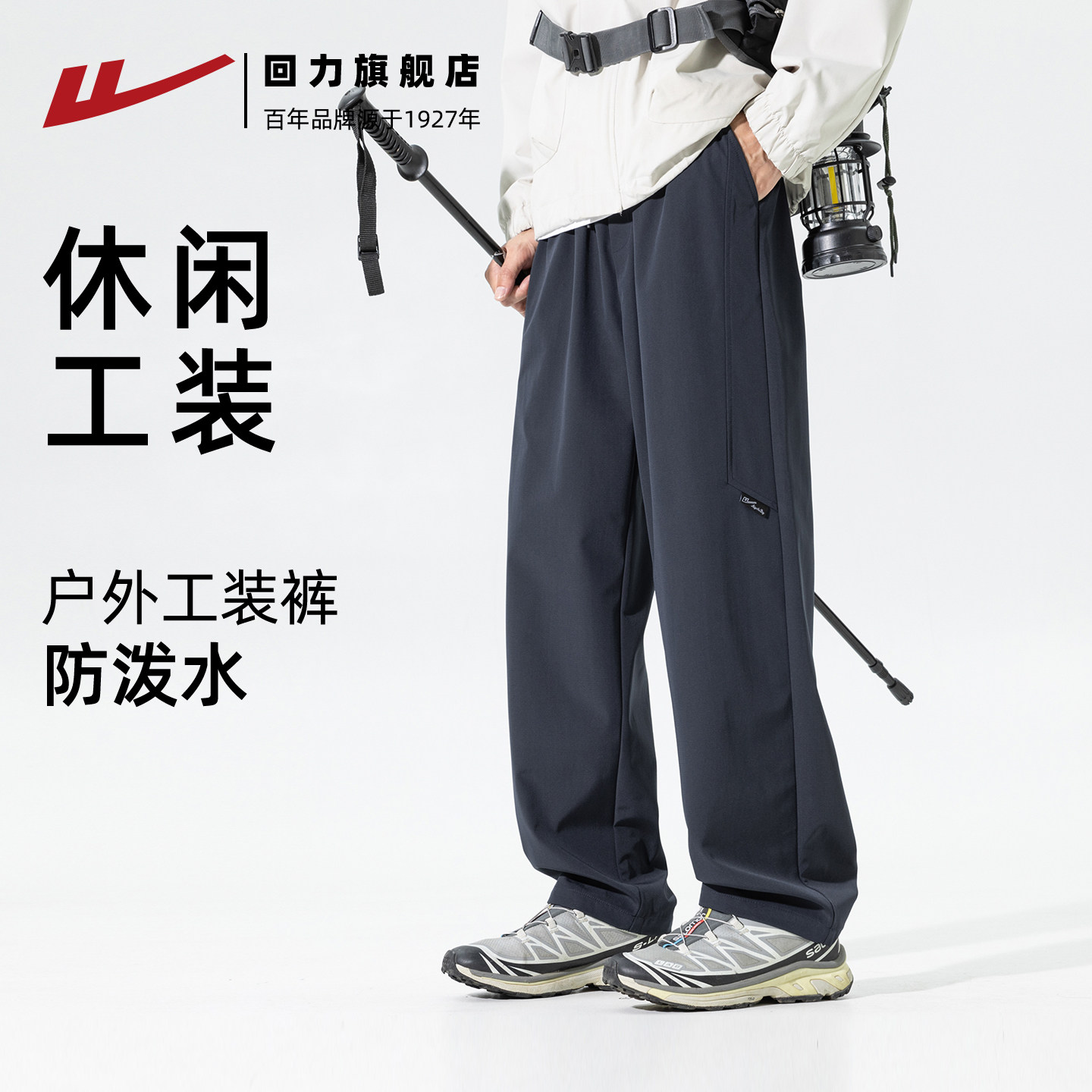 回力工装裤子男款秋季2026新款图片