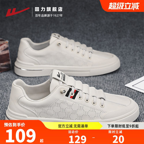 男鞋小白鞋季一脚蹬鞋子
