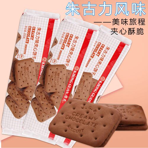 康元夹心多种口味老式饼干小吃