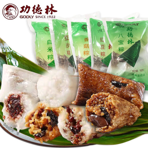功德林上海老字号粽子