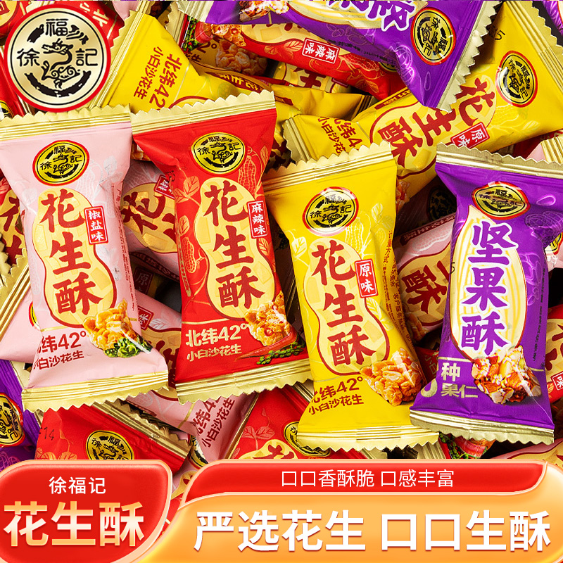ڲִװ250g*1 츣Ǽֻԭζɢװ֥ϲʳС԰칫17.9Ԫ
