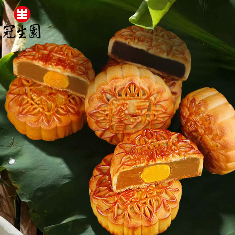 冠生园散装月饼80g*5只装肉松蛋黄莲蓉五仁豆沙椰蓉广式中秋月饼