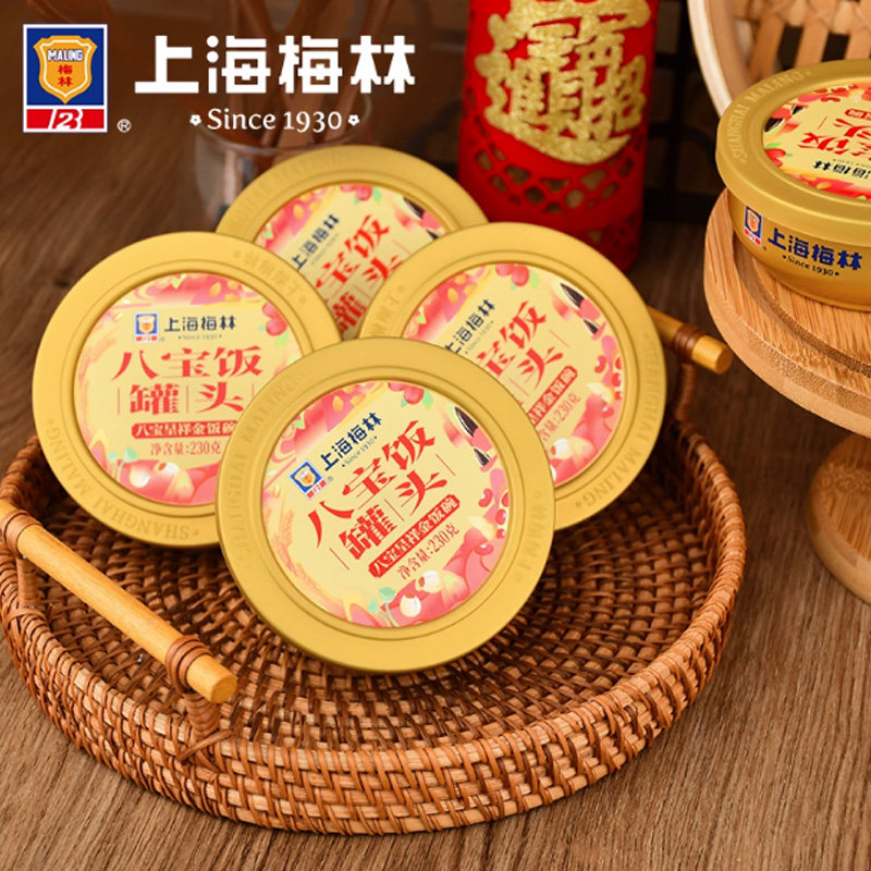 上海梅林金饭碗八宝饭罐头230g速食糯米饭小吃零食早餐糍饭团送礼,粮油调味/速食/干货/烘焙,饭团/八宝饭,淘宝优惠券,粉丝福利购,淘宝优惠卷