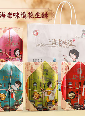 上海特产礼盒隆芝斋花生酥城隍庙步行街传统糕点送领导长辈伴手礼